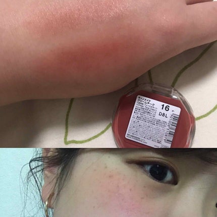 クリームチーク/キャンメイク/ジェル・クリームチークを使ったクチコミ(3枚目)