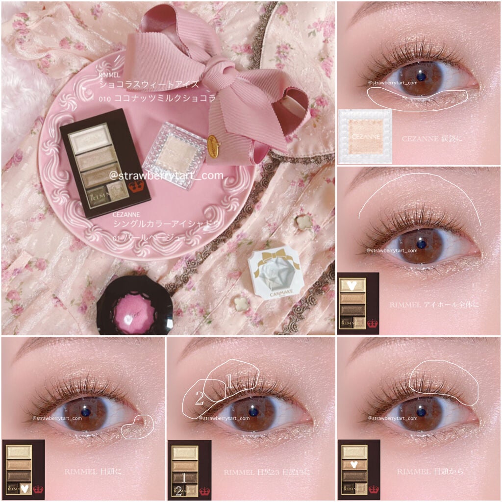 ショコラスウィート アイズ/リンメル ロンドン/アイシャドウパレットを使ったクチコミ(3枚目)