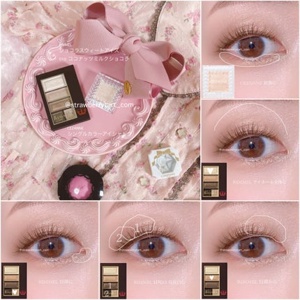 シングルカラーアイシャドウ/CEZANNE/単色アイシャドウを使ったクチコミ(3枚目)