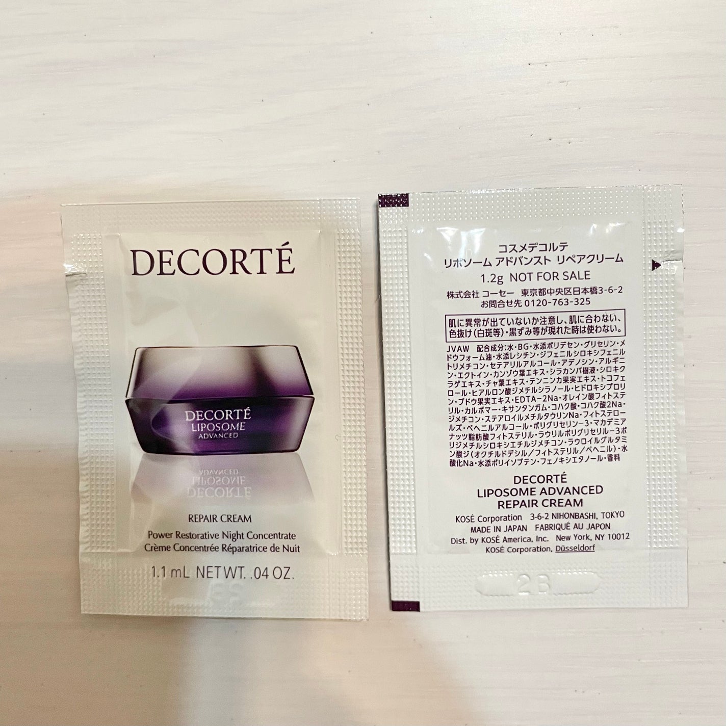 リポソーム アドバンスト リペアクリーム/DECORTÉ/フェイスクリームを使ったクチコミ(4枚目)
