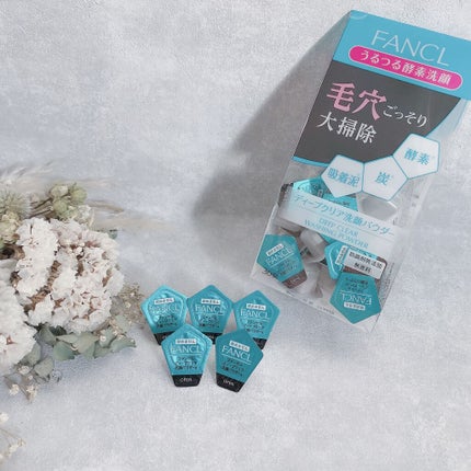 ディープクリア洗顔パウダー/ファンケル/洗顔パウダーを使ったクチコミ(10枚目)