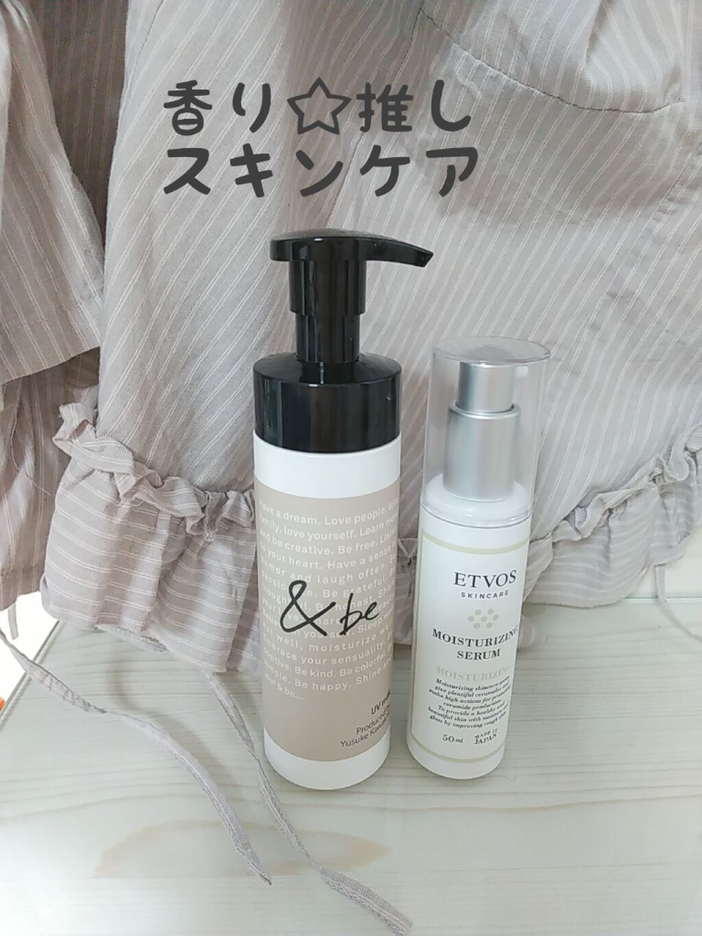 UVミルク/＆be/日焼け止め・UVケアを使ったクチコミ（1枚目）