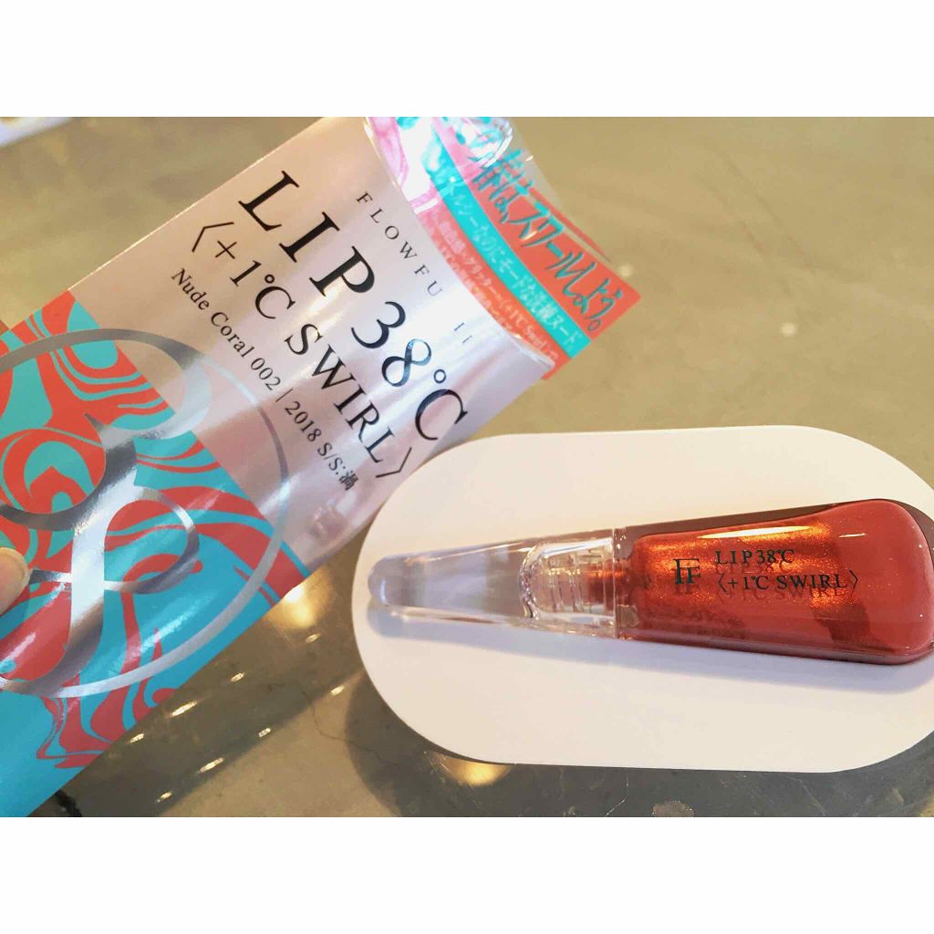 38°C / 99°F リップトリートメント (リップ美容液)/UZU BY FLOWFUSHI/リップケアを使ったクチコミ（1枚目）