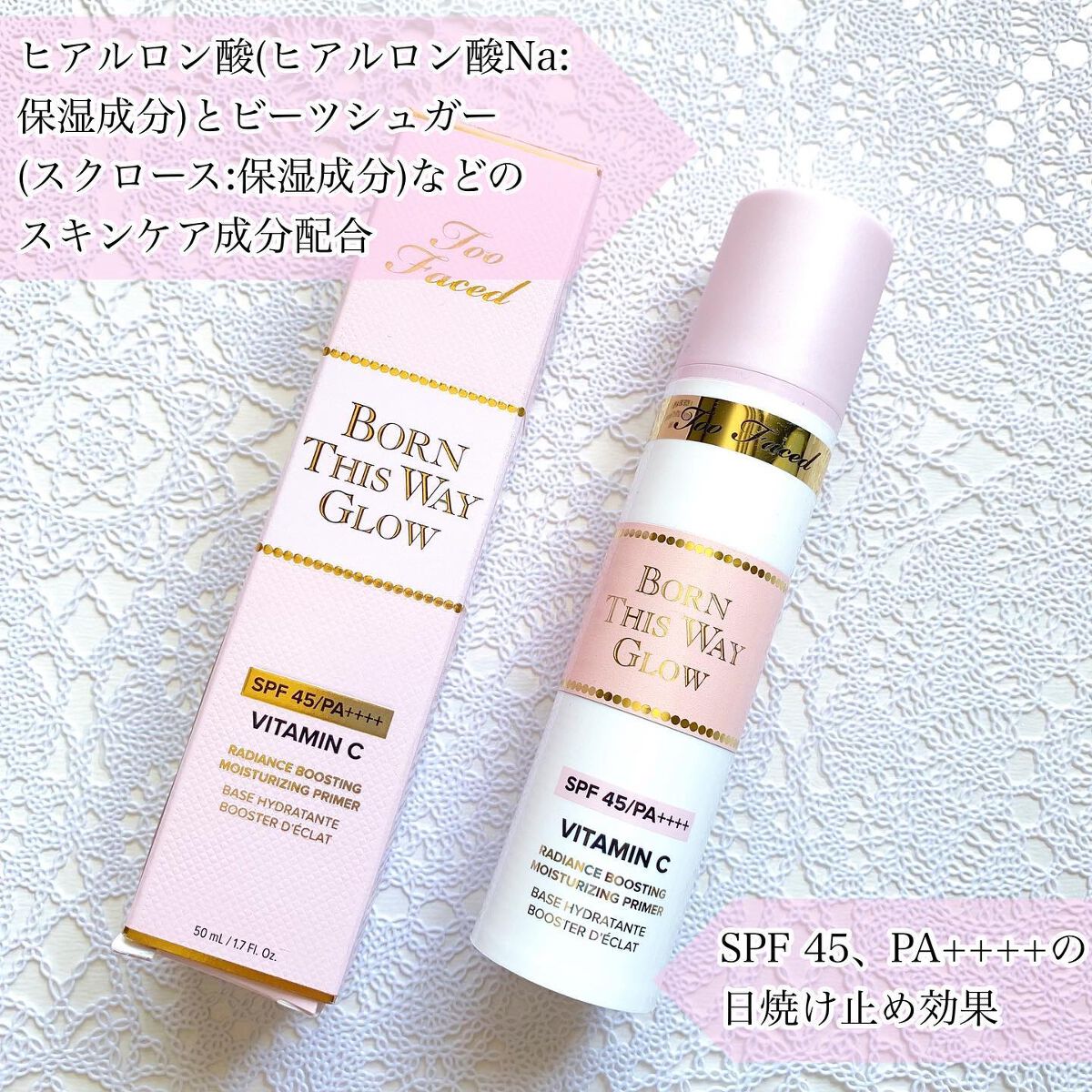 ボーン ディス ウェイ グロウ モイスチュアライジング メイクアップ プライマー/Too Faced/化粧下地を使ったクチコミ（2枚目）