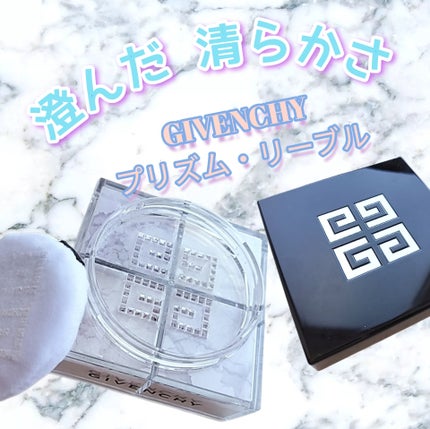 プリズム・リーブル/GIVENCHY/ルースパウダーを使ったクチコミ(1枚目)