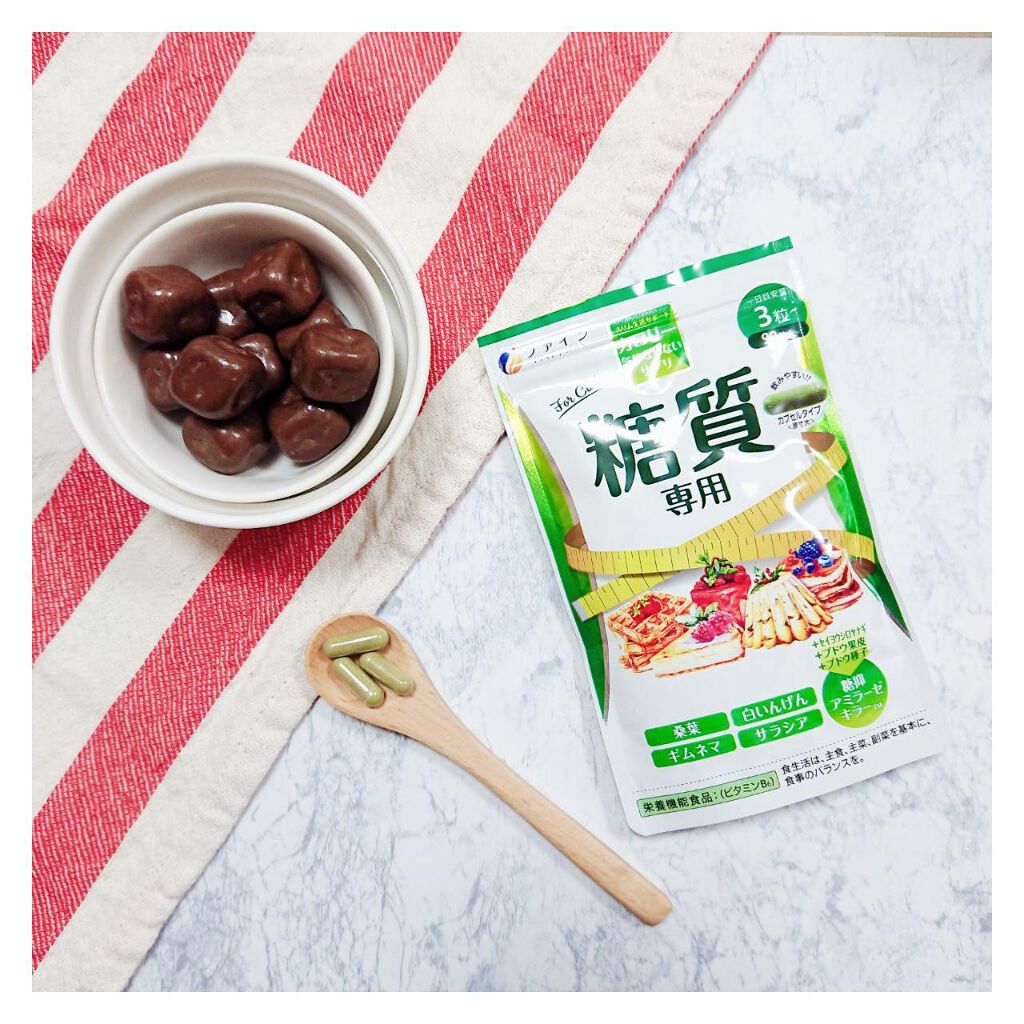 カロリー気にならないサプリ 糖質専用/ファイン/健康サプリメントを使ったクチコミ(1枚目)