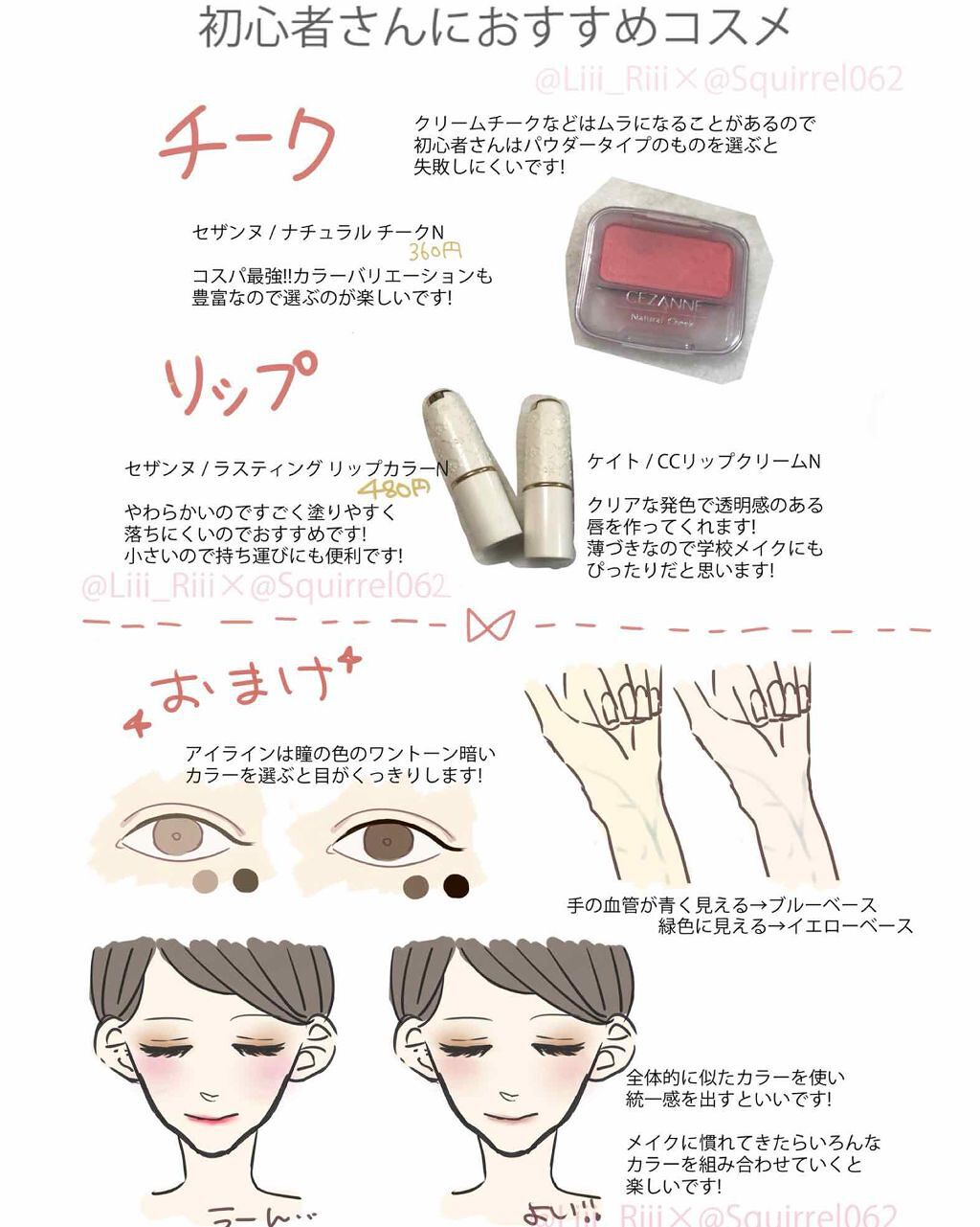 シークレットスキンメイカーゼロ（リキッド）/KATE/リキッドファンデーションを使ったクチコミ（2枚目）