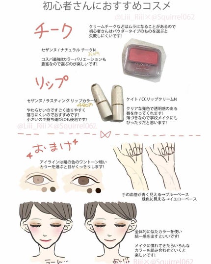 スキニーリッチシャドウ/excel/アイシャドウパレットを使ったクチコミ(2枚目)