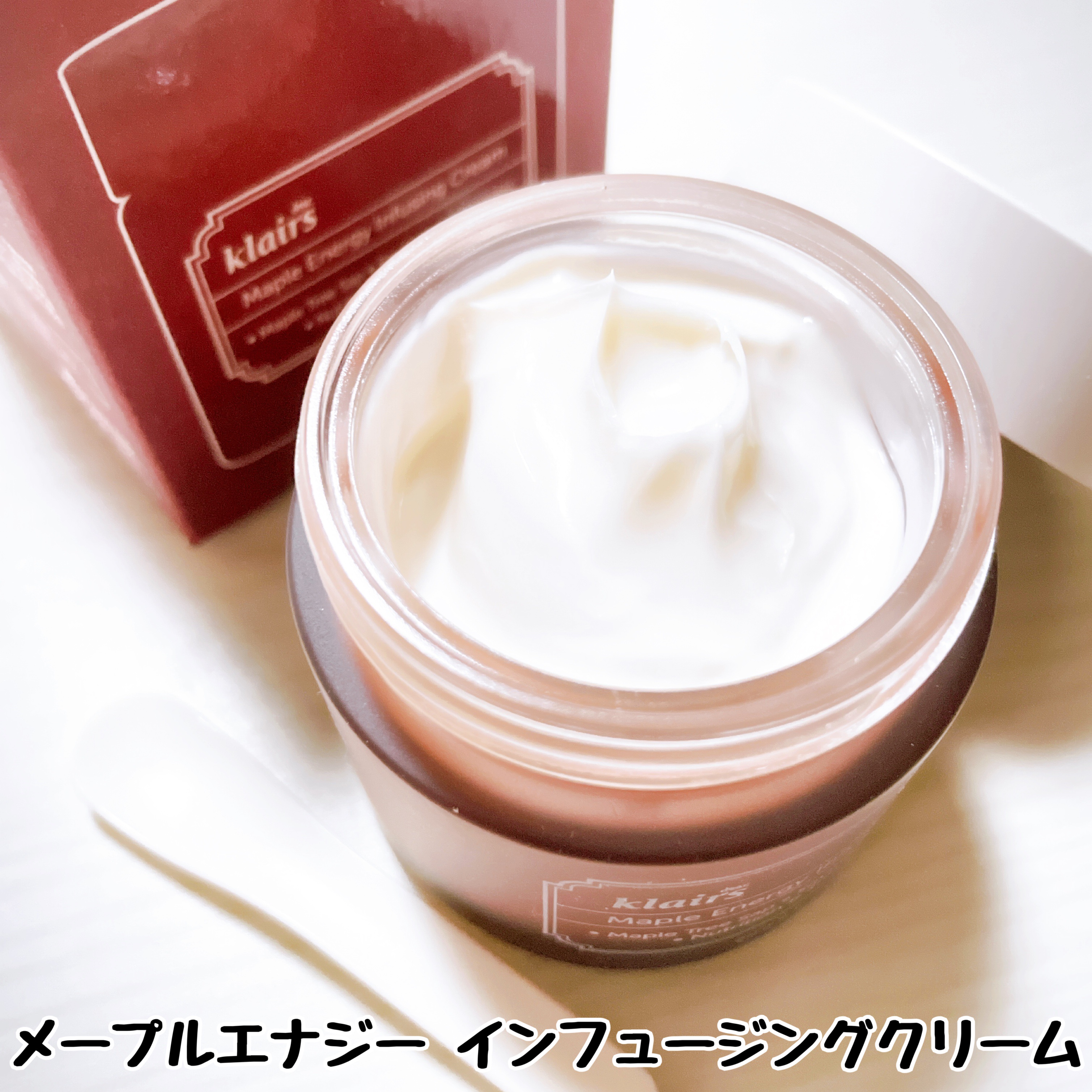 メープルエナジーインフュージングクリーム/Klairs/フェイスクリームを使ったクチコミ（2枚目）