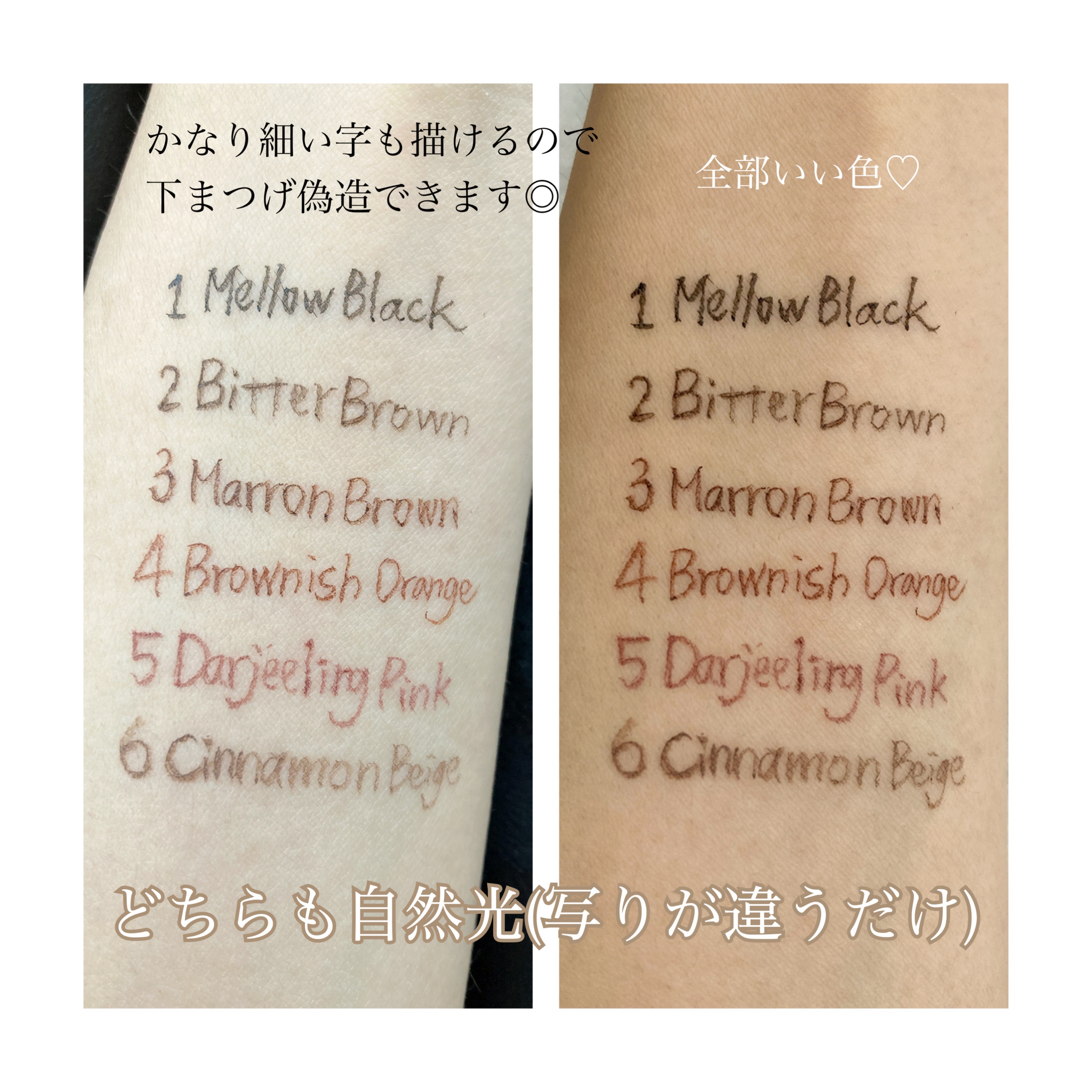 1DAY TATTOO リキッドアイライナー 01 メロウブラック/K-パレット/リキッドアイライナーを使ったクチコミ（2枚目）