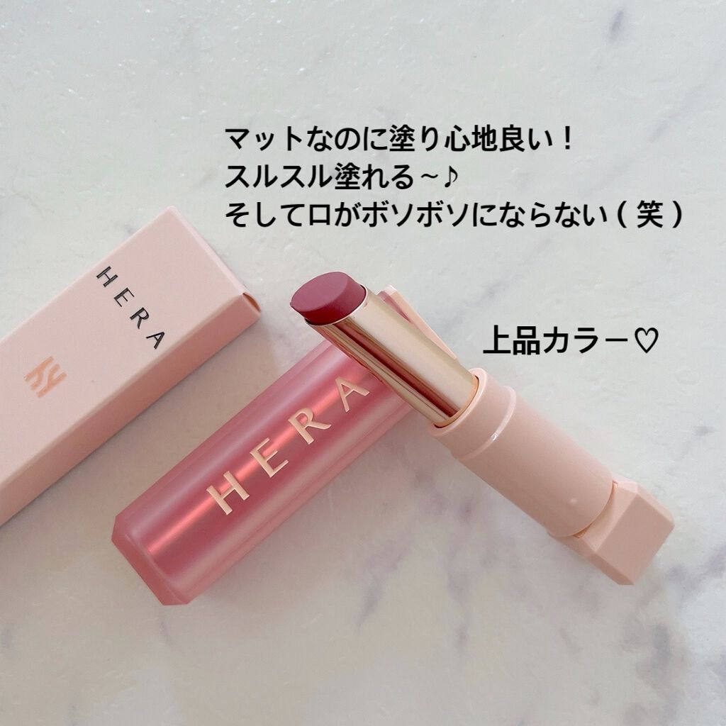 センシュアルスパイシーヌードバーム/HERA/口紅を使ったクチコミ(5枚目)