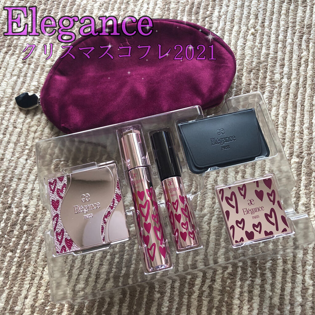 エレガンス コフレ リメレンス/Elégance/メイクアップキットを使ったクチコミ（1枚目）