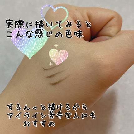 リキッドアイライナーR4/ラブ・ライナー/リキッドアイライナーを使ったクチコミ(2枚目)