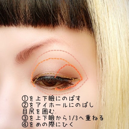 デザイニングブラウンアイズ/KATE/アイシャドウパレットを使ったクチコミ(3枚目)