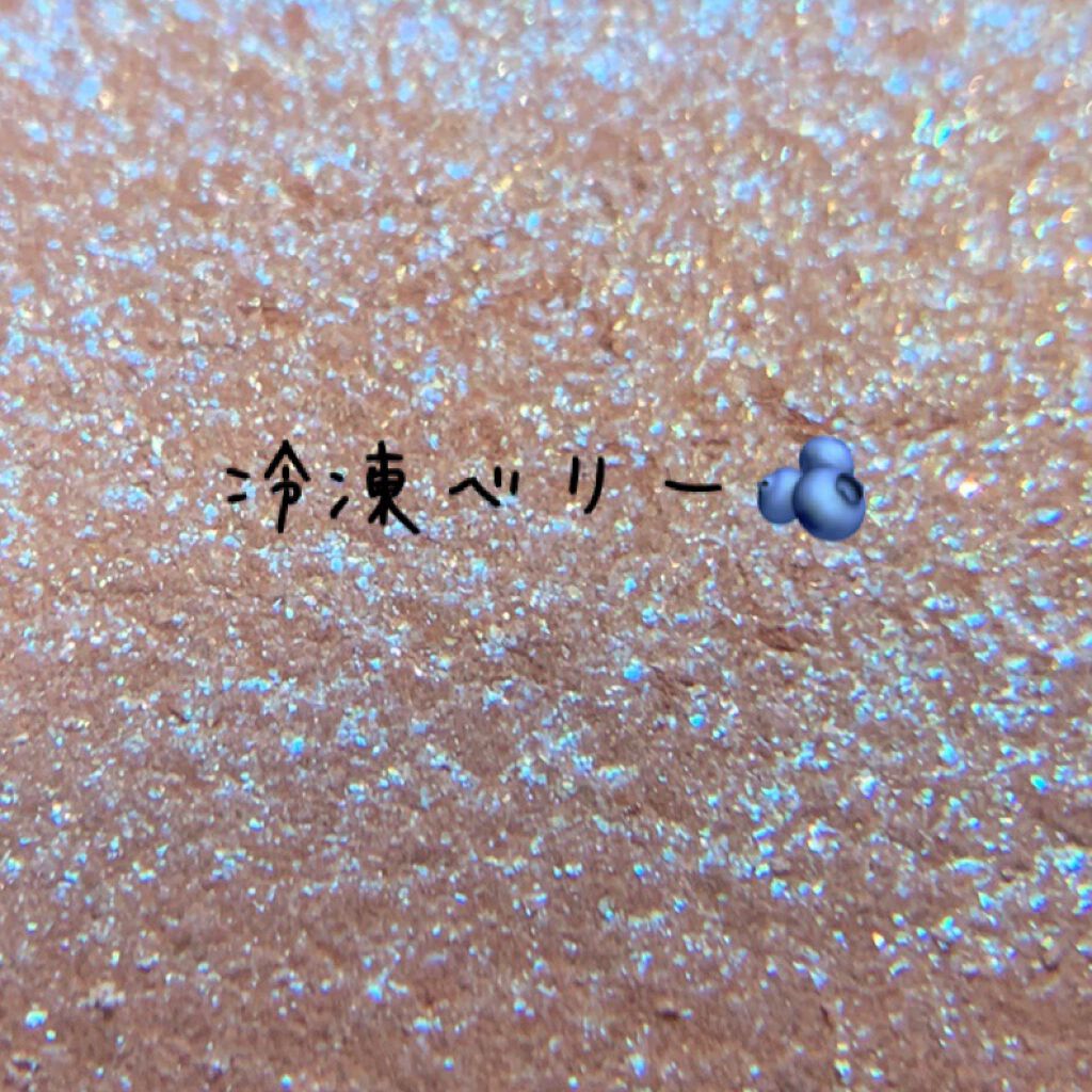 シャドーカスタマイズ/MAJOLICA MAJORCA/単色アイシャドウを使ったクチコミ(4枚目)