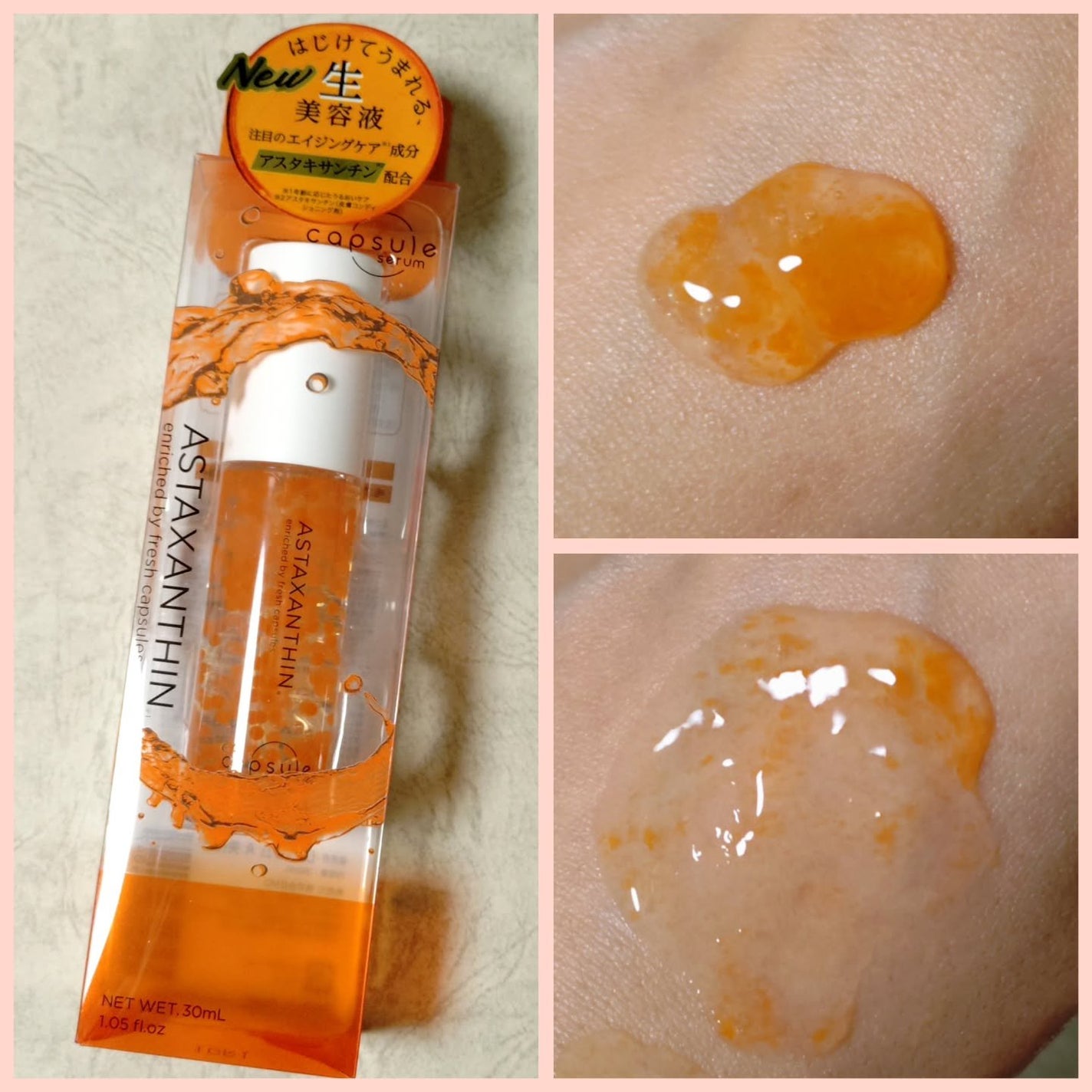 CPセラム A 美容液/カプセルセラム/美容液を使ったクチコミ(2枚目)