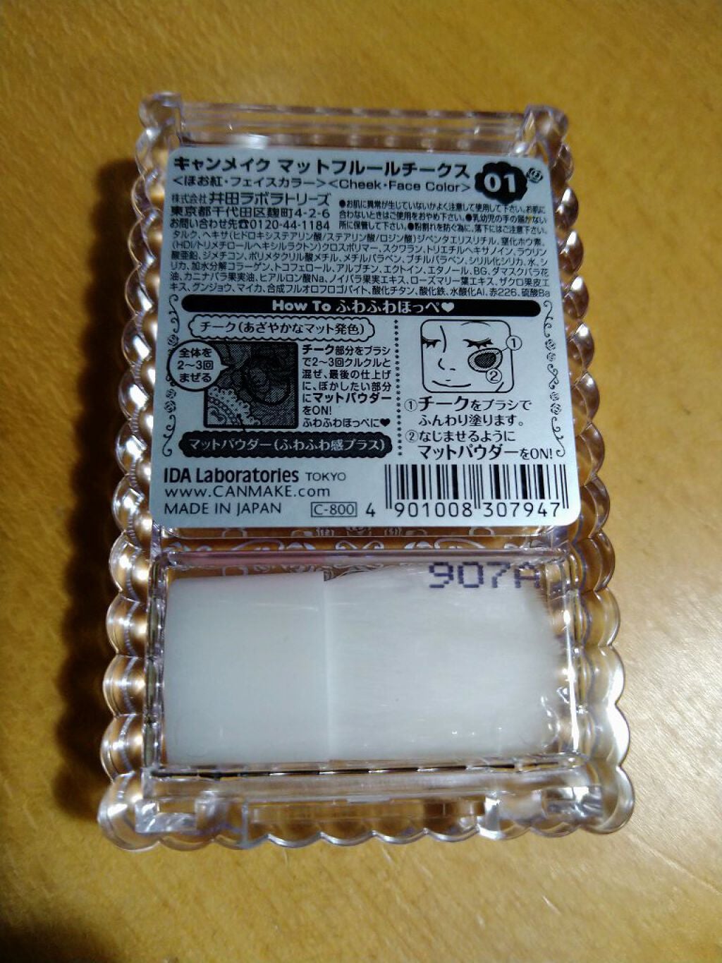 マットフルールチークス/キャンメイク/パウダーチークを使ったクチコミ(2枚目)