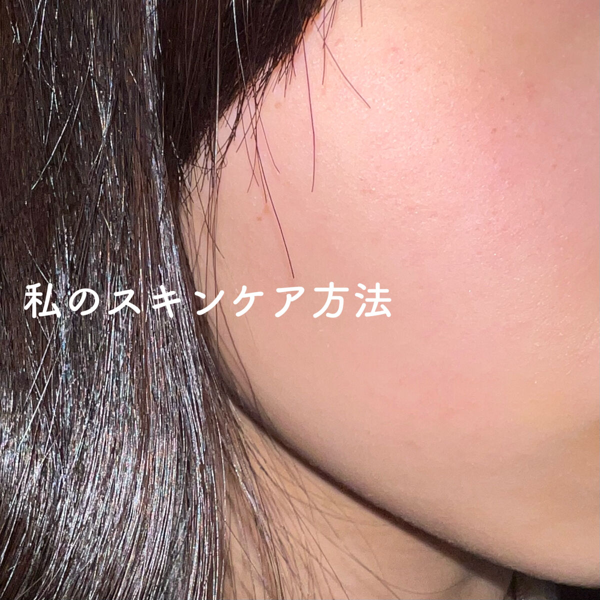 菊正宗 日本酒の化粧水 透明保湿/菊正宗/化粧水を使ったクチコミ（1枚目）