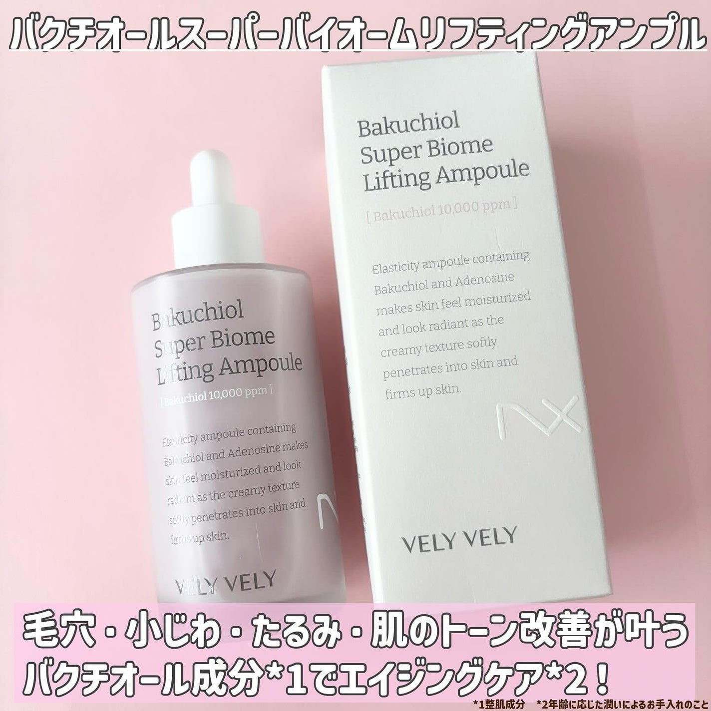 はちみつツヤ肌クッションファンデ/VELY VELY/クッションファンデーションを使ったクチコミ(2枚目)