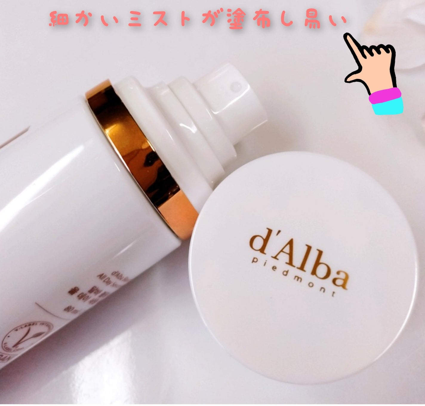 オールデイセラムメイクアップフィクサー/ダルバ/フィックスミストを使ったクチコミ(3枚目)