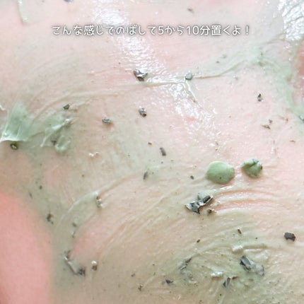 シャインマスカットシカフードマスク/SKINFOOD/洗い流すパック・マスクを使ったクチコミ(6枚目)