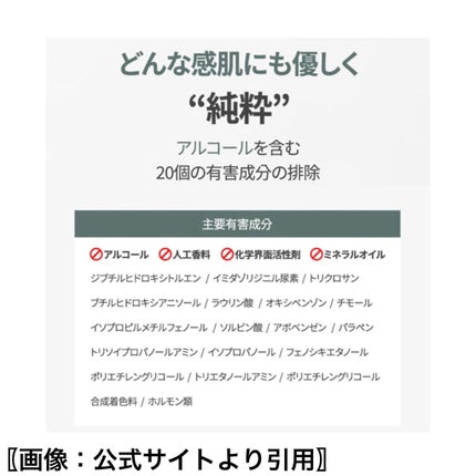 ドクダミ 77 スージングトナー/Anua/化粧水を使ったクチコミ(7枚目)