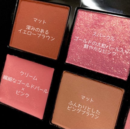 コンパクトアディクション “エターナル イン ピンク”/ADDICTION/アイシャドウパレットを使ったクチコミ(3枚目)