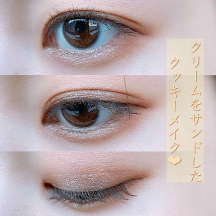 クイックラッシュカーラー/キャンメイク/マスカラ下地を使ったクチコミ(1枚目)