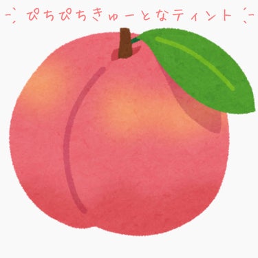 どうもどうも今日も昨日に引き続き
またまた唇についてです💁🏼‍♂️
マスクで隠れてるからって言っても
ついつい買っちゃうんです🧏🏼‍♂️
しかも大成功なんです🤦🏼‍♂️💕
見えないけどね🤷🏼‍♂️


