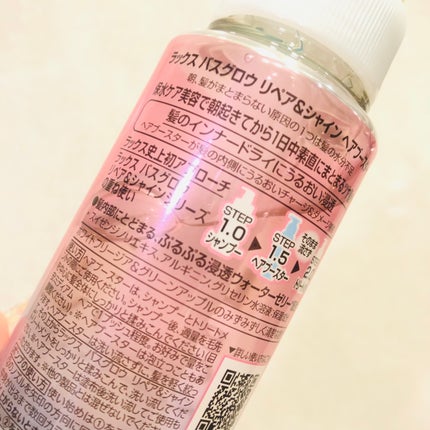 バスグロウ リペア&シャイン シャンプー / トリートメント/LUX/市販シャンプーを使ったクチコミ(5枚目)