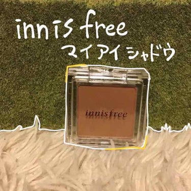 マイアイシャドウ グリッター/innisfree/パウダーアイシャドウを使ったクチコミ（1枚目）