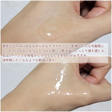 Plenum スムーストリートメント ローション/N organic/化粧水を使ったクチコミ(5枚目)