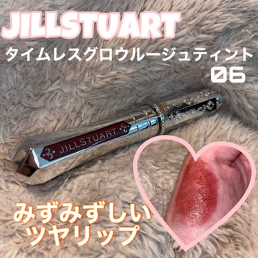 ジルスチュアート タイムレスグロウ ルージュティント 06 rosé at night/JILL STUART/口紅の画像