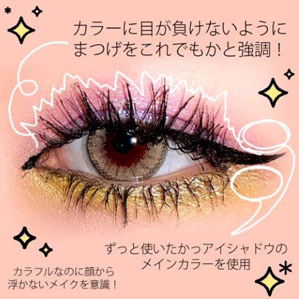 EMAKED（エマーキット）/水橋保寿堂製薬/まつげ美容液を使ったクチコミ（1枚目）