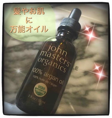 ARオイル N/john masters organics/ヘアオイルを使ったクチコミ（1枚目）