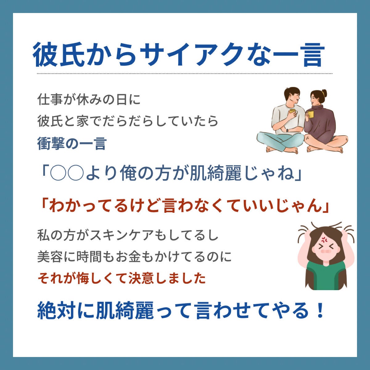 しゅん@1分スキンケア on LIPS 「無料電子テキスト📕配布中詳しくはプロフィールを見てね👇👇『1分..」(4枚目)