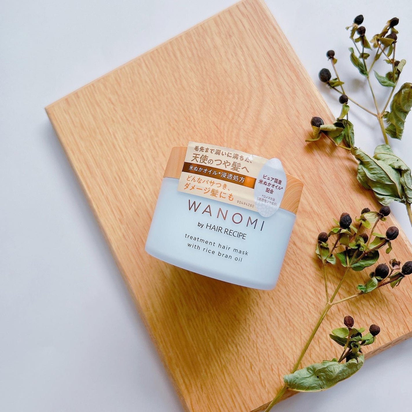 とろとろ トリートメント ヘアマスク/WANOMI/ヘアマスク・ヘアパックを使ったクチコミ(2枚目)