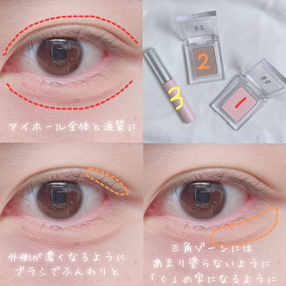 カラーミキシングコンシーラー/キャンメイク/パレットコンシーラーを使ったクチコミ（2枚目）