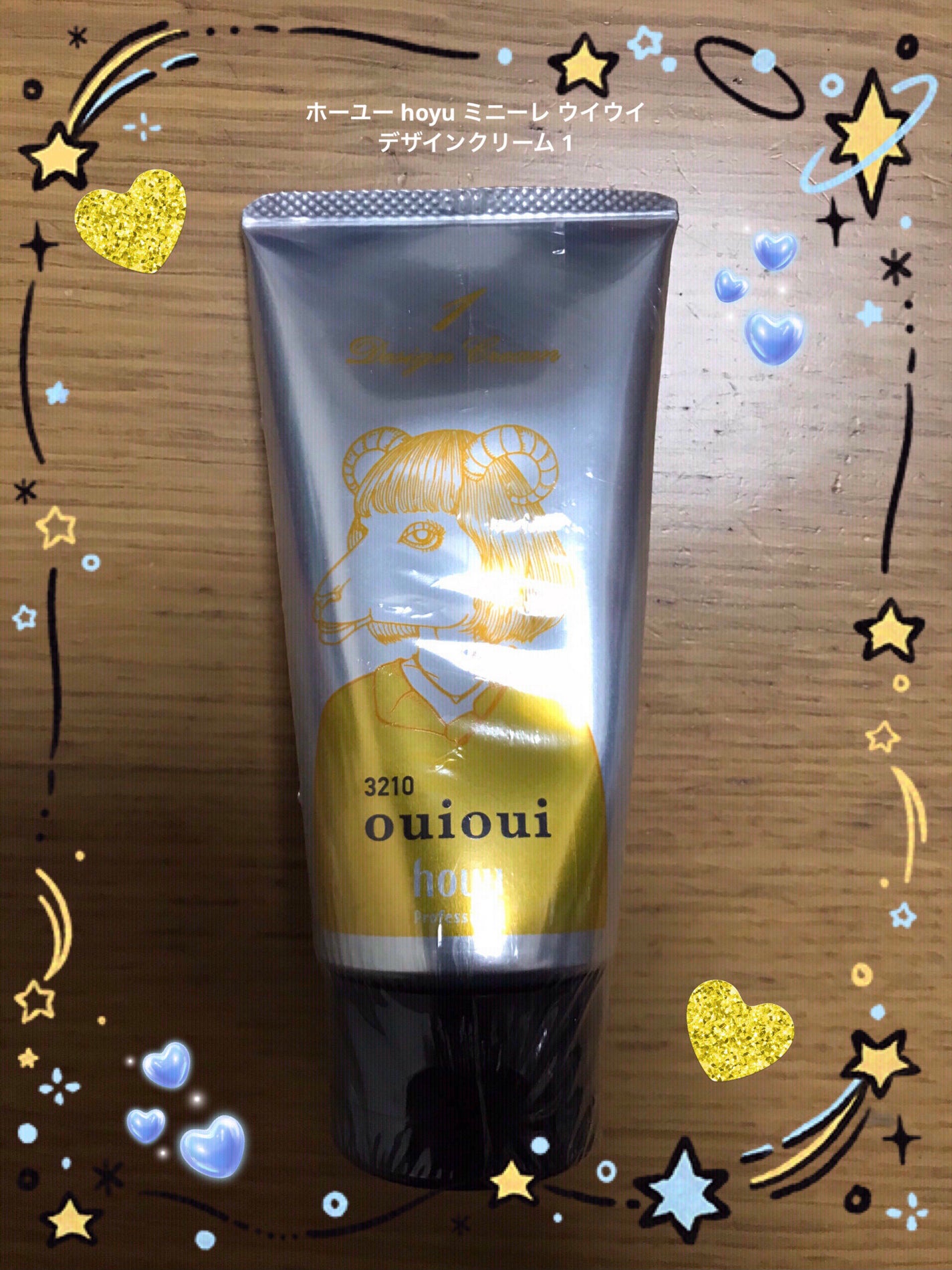 ミニーレ ウイウイ デザインクリーム/ホーユー/ヘアワックス・クリームを使ったクチコミ(1枚目)