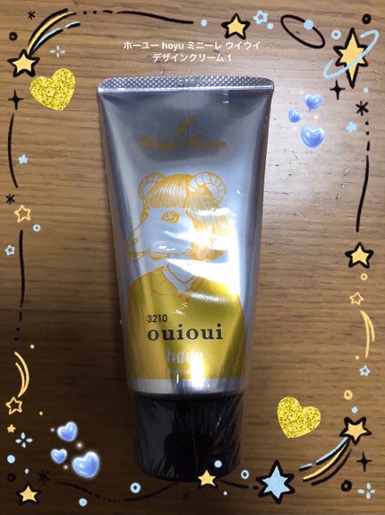 ミニーレ ウイウイ デザインクリーム/ホーユー/ヘアワックス・クリームを使ったクチコミ(1枚目)