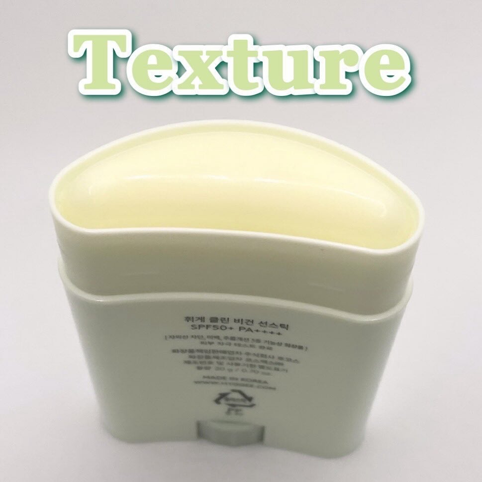 クリーンヴィーガンサンスティック/HYGGEE/日焼け止めスティックを使ったクチコミ(4枚目)