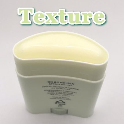 クリーンヴィーガンサンスティック/HYGGEE/日焼け止めスティックを使ったクチコミ(4枚目)