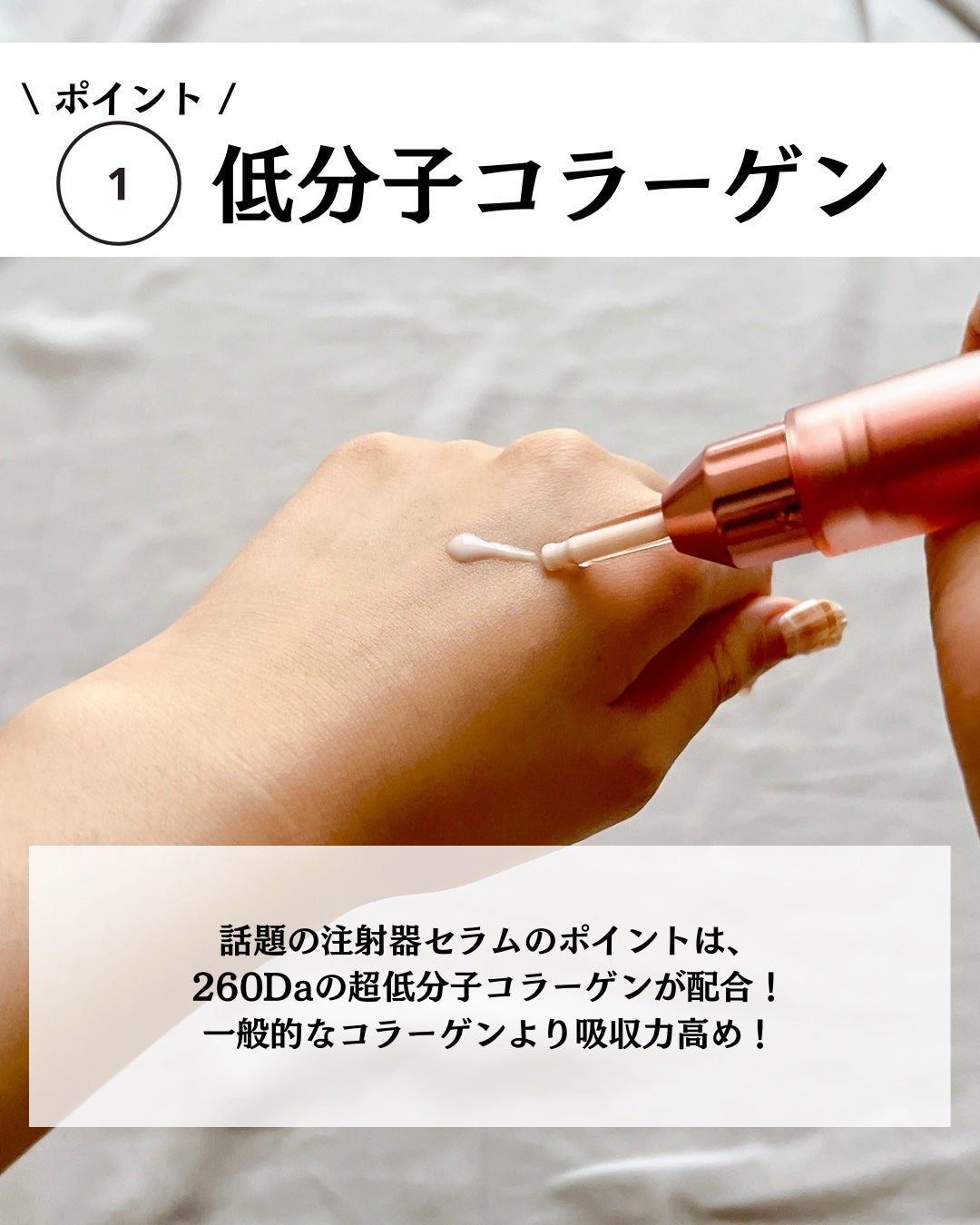 コラーゲングローブースターセラム/MEDICUBE/美容液を使ったクチコミ(4枚目)