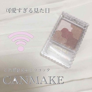 湿気湿気湿気……😿😿

今回はCANMAKEのチーク！
2連続チークです🙊
 

私の一番はセザンヌのチークなんですけど、このキャンメイクもめちゃくちゃいいです！

セザンヌにはない色味が出るのでこれを