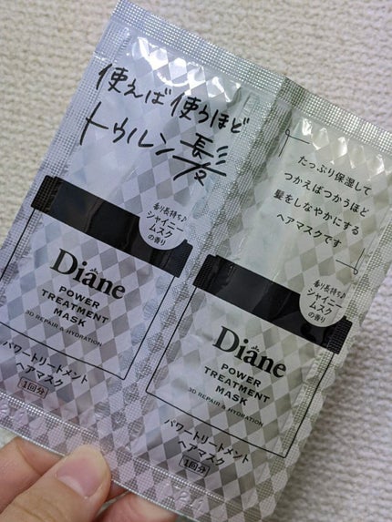 シャインシャイン/シャンプー&トリートメント/ダイアン/市販シャンプーを使ったクチコミ(4枚目)