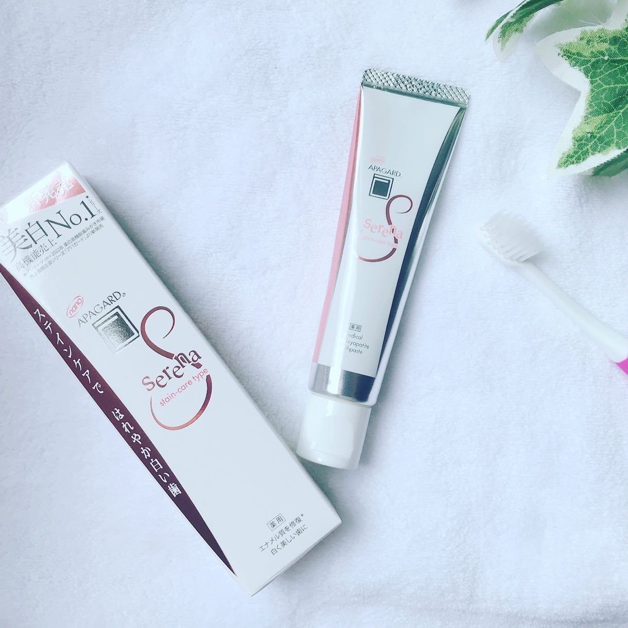 アパガードセレナ/アパガード/歯磨き粉を使ったクチコミ（1枚目）