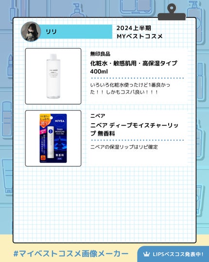 リリ on LIPS 「#デパコス#デパコスリップ#デパコス_アイシャドウ#プチプラリ..」(3枚目)