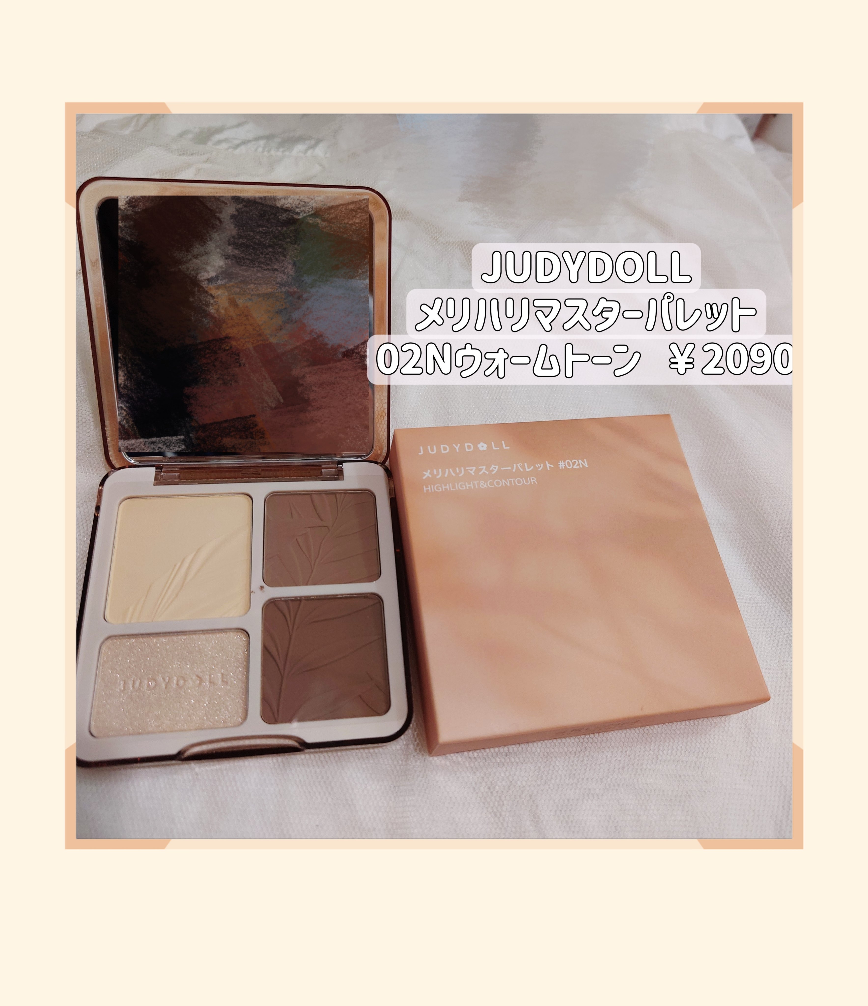 JUDYDOLL メリハリマスターパレット/JUDYDOLL/パウダーハイライトを使ったクチコミ（2枚目）