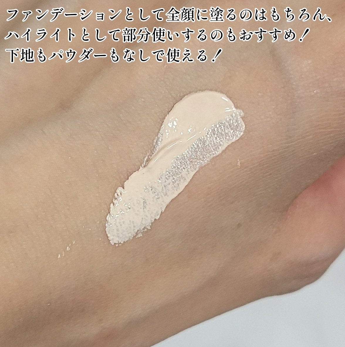 ライブリースキン　ウェア/KANEBO/クリーム・エマルジョンファンデーションを使ったクチコミ（3枚目）