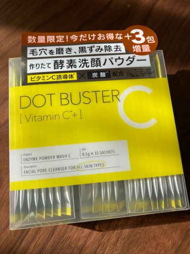 ドットバスター❤️酵素洗顔パウダー  30包

セルレ購入です

まず黄色粉にテンション上がった〜
ほんのりレモンのような香り。
洗顔ネットであわあわにして使うとモコモコ完成。
酵素洗顔にありがちな乾燥